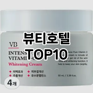 뷰티호텔 추천 순위  TOP10 구매가이드 2025년 7월 2주차